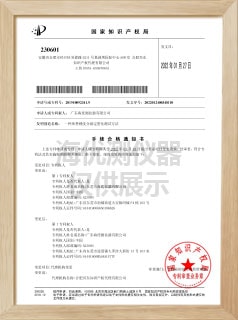 國家床墊測試專利
