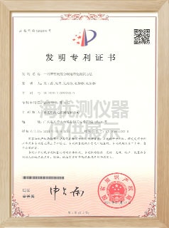 床墊硬度分級定量化測試專利